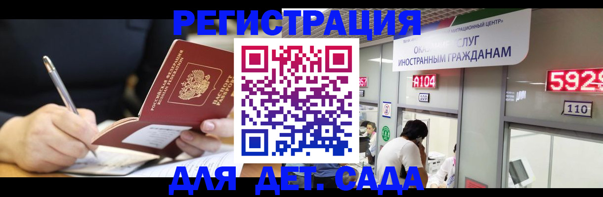 прописка гарантия в Кремёнках