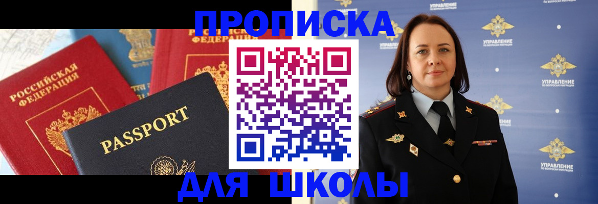 регистрация в Кремёнках